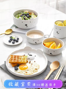 Cute Bear Plate Household Japanese Style Bowl Dish Creative Stylish Korean Young Adult Breakfast for One Person Cartoon Tableware Set