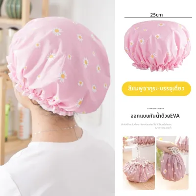 หมวกอาบน้ำกันน้ำและกันน้ำมันสองชั้น