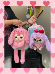 🐰 กระเป๋าเป้ตุ๊กตาขน Baby Three แพทเทิร์นน่ารักมาก เหมาะสำหรับเด็กทุกวัย สายปรับได้ ขนาด 14 นิ้ว