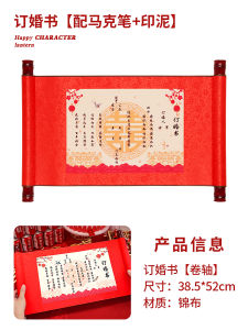 Creative Gift Box Engagement Wedding Decorative Fruit Tray Bedding Pressing Fruit Combination Four Grids Dry Fruit Box