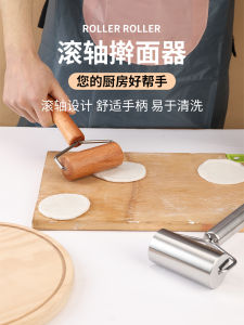 New Food Grade Rolling Pin Home Use Wooden Roller Dumpling Skin Special Purposes Pastry Kitchen Tools Baking Accessories