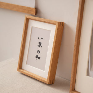 DIHUANTUO | Mortise and Tenon Solid Wood Frame Amber Color