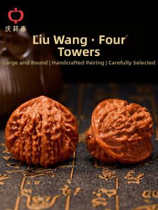 QINGXIANGTAI | Collectible 4-Storey Building Lions Head Walnut Kirin Pattern