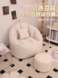 2025 Lazy Sofa Bean Bag Chair Reclining Sleeping Tatami Seat Cushion Bedroom Leisure Balcony Single Small Sofa