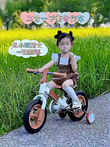 Kids Bicycle  Balance Bike Kid Toy For 2-8 Year  With auxiliary wheels 12 inch kids Bicycle  Bicycle