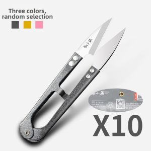 Zhang Xiaoquan | Sewing and Cutting Thread U-shape Small Scissors