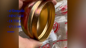 ฝาครอบดุมล้อ ฝาปิดดุมล้อ HINO KM350 DUTRO ขนาดบ่า 72มม สั่งเบิกโดยตรง/GGKP