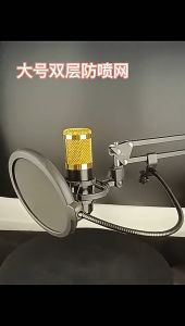 Filter Mikrofon untuk Suara Jernih: Pop Filter Dual Layer BOP