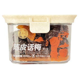 Quanlitang Dried Plum Snack 200g Traditional Chinese Sweet Treat Office Leisure Food Low Fat High Carbohydrate Content