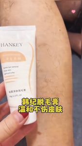 ครีมกำจัดขนกึ่งถาวาร ครีมกำจัดขนสูตรอ่อนโยน เหมาะสำหรับผิวบอบบาง ไม่ระคายเคือง ไม่ทิ้งรอยดำ สามารถกำจัดขนได้อย่างง่ายดาย มีไม้พายแถมให้