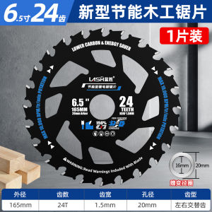Blue Triumph Lithium Electric Saw Blade Alloy Cutting Disc for Woodworking Handheld Circular Saw 4/5/5.5/6 Inch Angle Grinder