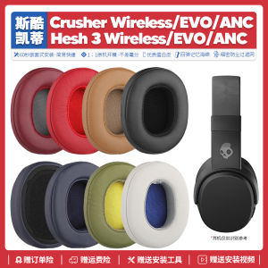 Skullcandy Hesh 3 EVO Crusher ANC Headphone Cover Replacement Accessory Ear Cushion Compatible with Other Brands Earbuds