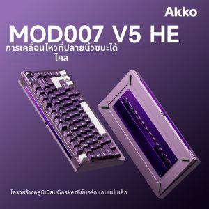 Akko | Aluminum Magnetic Mechanical Screen Bump Fast Disassembly Gaming Keyboard 75 Layout