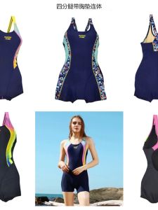 Water Cube Swimsuit 1151601 One Piece Swimsuit Nylon Fabric No Sleeve Sporty Training Swimsuit Quick Dry Solid Color Long Leg