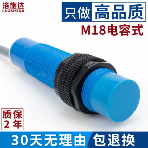 M18 Sensor Bật Cảm Ứng Điện Dung Mất Kim Loại Mất Vật Liệu Mất Nước Cảm Biến Vị Trí Mất Vật Liệu Đèn Báo Động Công Tắc