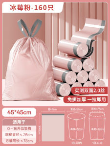 Túi Rác Nhựa Dày Đặc Sử Dụng Tại Nhà Túi Rác Cầm Tay Có Dây Rút Túi Rác Nhựa Nhà Bếp Cỡ Lớn Túi Rác Tự Đóng Túi Rác Dày