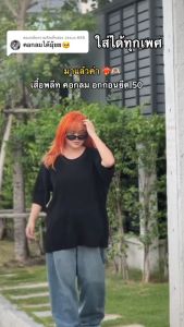 HUEGAH เสื้อยืด เสื้อยืดอัดพลีท แขนสั้น คอวี / คอกลม ไซส์ใหญ่ ผ้าบางเบาใส่สบาย