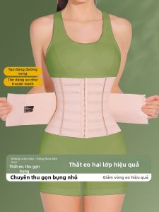 MISTHIN | Breathable Double Layered Pressure Waist Cincher