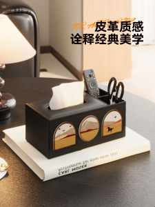 Retro Modern Simple Home Use Toilet Paper Box Living Room Desktop Remote Control Storage Box Napkin Box Rectangular Density Board