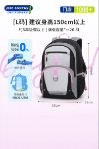 Dr Kong | Ergonomic Attractive School Backpack For Junior High Girls Large Capacity