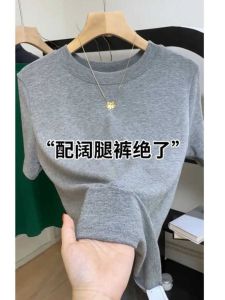 Áo Thun Nữ Tay Ngắn Cổ Tròn Màu Xám Thời Trang Mùa Hè Thường Ngày Phong Cách Hàn Quốc Dáng Rộng Thoải Mái