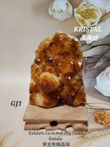 KRISTAL SG: Golden Carmel Big Tooth Geode/黄金焦糖大牙晶镇