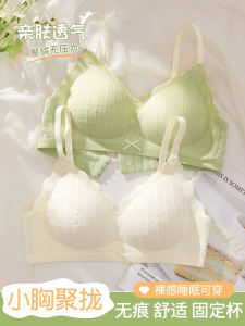 Wireless Seamless Womens Bra Soft Support Thin Cup Gathered Underwear Prevent Sagging Summer Breathable Comfortable Innerwear