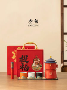 SANXUN | Automatic Tea Set