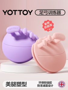 Giày Tập Thể Dục Yottoy 250512 Zgxlq Bộ Tập Luyện Chân Đế Giày Chỉnh Hình Đế Bàn Chân Phẳng Giày Tập Thể Dục Bộ Tập Luyện Chân