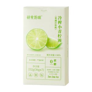 SHI YUE JIE JING | Cold-Pressed NFC Lemon Tea For Pregnant Nausea