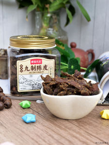 Premium Nine-Made Chinpi Salted Tangjin 220g Canister Specialties of Chaozhou Orange Peel And Golden Citron Snacks Nuts