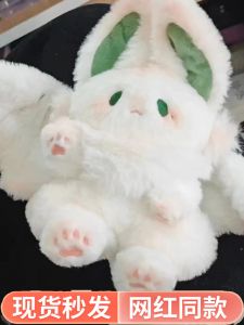 Đồ Chơi Nhồi Bông Hình Dơi Treo Tường Mềm Đồ Chơi Nhồi Bông Để Ngủ Quà Tặng Sinh Nhật Cho Bé Gái Búp Bê Tre May Mắn Bay Lượn