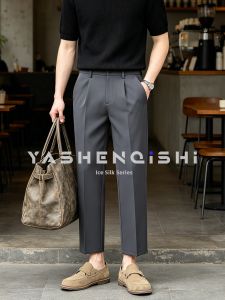 YASHENQISHI | High Quality Ice Silk Thin Summer Loose Trousers