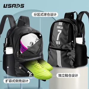 Sports Basketball Bag Storage Pouch Ball Bag Training Equipment Childrens Football Volleyball Net Sack Backpack Student Dual-shoulder Bookbag