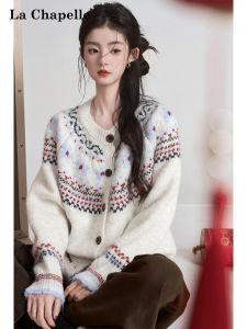 La Chapelle | Loose Winter Lazy Style Warm Soft Knitted Cardigan