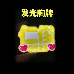 Đèn Rọi Sân Khấu Hwang Rin Jun Đèn Hiệu Ứng Sân Khấu Đèn Cầm Tay Phát Sáng Phụ Kiện Biểu Diễn Âm Nhạc