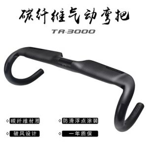 Full Carbon Fiber Bike Accessories Road Bicycle Bent Handlebar TR3000 Glossy Internal Cable Routing Single Bike Modification