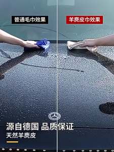 YIJU | Water Absorbent No Shedding Scratch Free Car Wash Towel