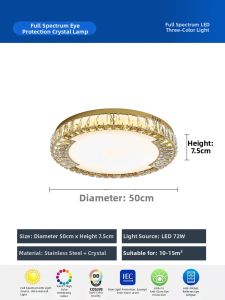 DENGGUANGYE | Full Spectrum Eye-protecting Ceiling Light