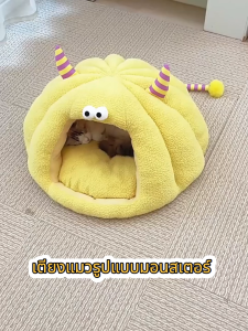 👾🐾 ที่นอนสุนัข แมว นุ่มสบาย กันลื่น ไม่มีหมอน บ้านแมว คอกแมว บ้านหมา เตียงหมา เตียงแมว เบาะสัตว์เลี้ยง คอนโดแมว ที่นอนแมว เตียงหมา นุ่มสบาย ด้านล่างมีกันลื่น ไม่มีหมอน บ้านเเมว นอนสบา