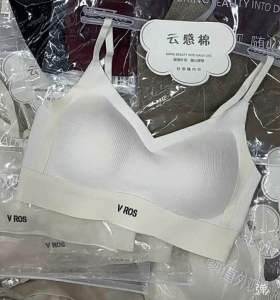 Seamless Bra v- Ross free size