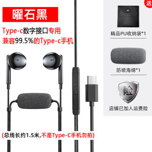 BOMY K7 Wired Headphones for Karaoke Singing Type-C Interface 3.5mm round Hole Suitable for Mobile Phones And Computers