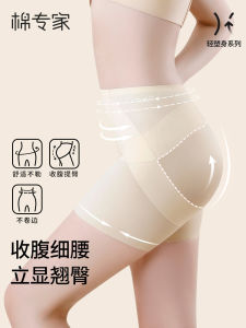 Womens High-Waist Briefs Slimming Shaping Pants Tummy Control Butt Lifting Breathable Thin Cotton Expert Underwear