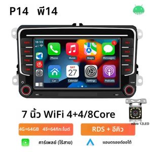 วิทยุติดรถยนต์ 2Din 8Core Android 13 เครื่องเล่นมัลติมีเดีย 64G สำหรับ VW Volkswagen Golf 5 6 Passat B6 ระบบอัจฉริยะในรถยนต์