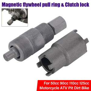 A Set Clutch Lock Nut and Flywheel Puller Extractor Motorcross Kit Motorcycle Repair Tools 27mm 24mm