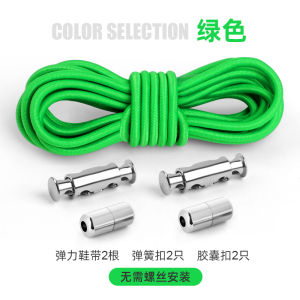 No-Tie Elastic Shoelaces Adjustable Martin Boots And Leather Shoes Buckle for Men Women Children Easy Wear Comfortable Shoelaces