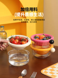Mini Double Layer Fruit Washing Basket Cute Drain Water Basket Kitchen Essential Vegetable Washing Basin Small Size Fruit Tray