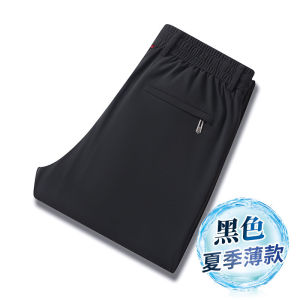 กางเกงลำลองผู้ชาย Pierre Cardin ฤดูร้อน ผ้าไหมน้ำแข็ง ทรงหลวม ทรงตรง บาง ยางยืด กางเกงขายาว ทรงหลวม ทรงหลวม