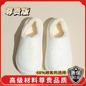 รองเท้าแตะผู้หญิงแบบสวมหัวพื้นนุ่มกันน้ำฤดูใบไม้ร่วง/ฤดูหนาว รองเท้าแตะแบบสวมหัวพื้นนุ่มกันลื่นในร่มสำหรับใส่กลางแจ้ง