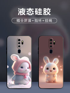 Oppo A11 Liquid Silicone Phone Case Ultra-Thin Mens Womens Full Cover Cute Rabbit Cartoon Design Simple Elegant 5G Network